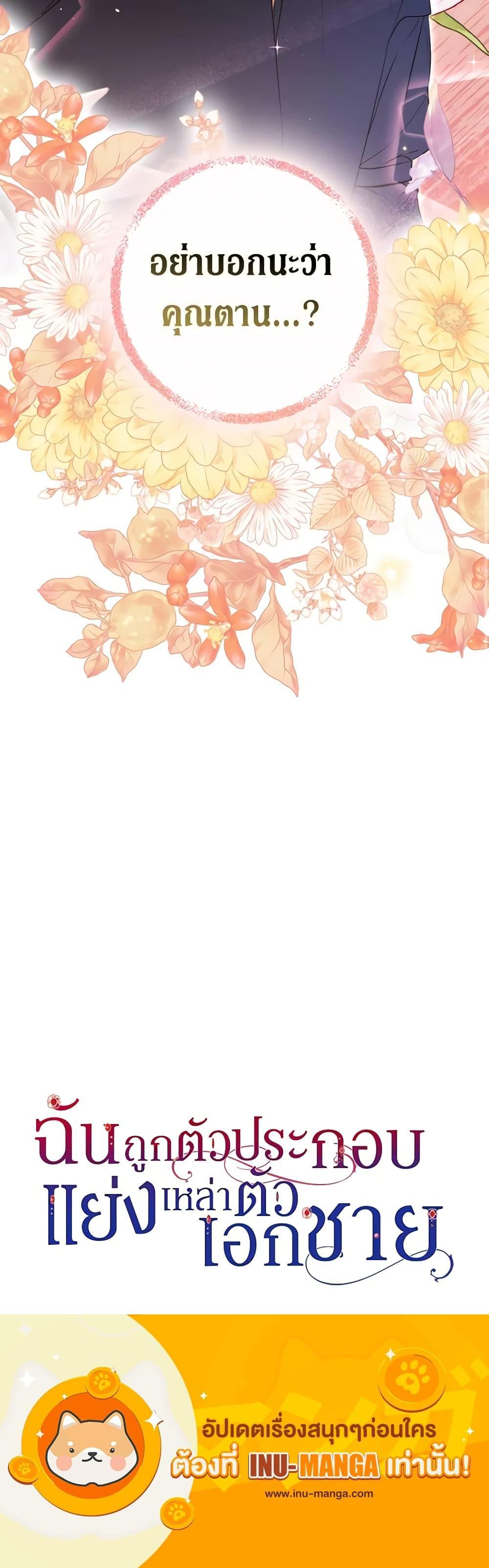 Manga-lc-com อ่านมังงะ อ่านการ์ตูน ออนไลน์ ฟรี An Extra Stole the Male Leads ตอนที่ 1 2 3 4 5 6 7 8 9 10 11 12 13 14 ฟรี ไม่มีโฆษณา Manga-lc - อ่าน มังงะ อ่าน การ์ตูน ออนไลน์ อ่านมังงะ ฟรี