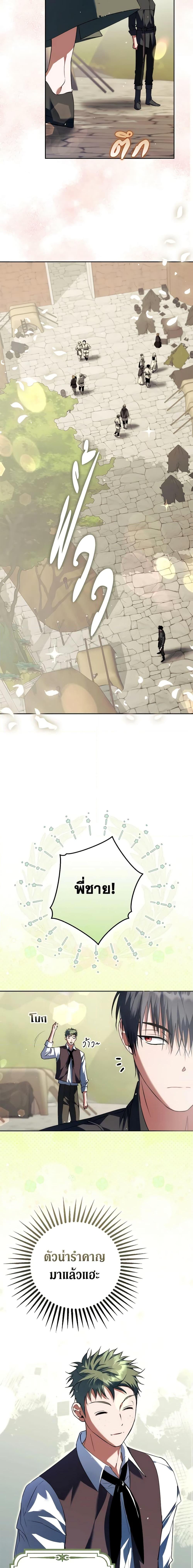 Manga-lc-com อ่านมังงะ อ่านการ์ตูน ออนไลน์ ฟรี An Extra Stole the Male Leads ตอนที่ 1 2 3 4 5 6 7 8 9 10 11 12 13 14 ฟรี ไม่มีโฆษณา Manga-lc - อ่าน มังงะ อ่าน การ์ตูน ออนไลน์ อ่านมังงะ ฟรี