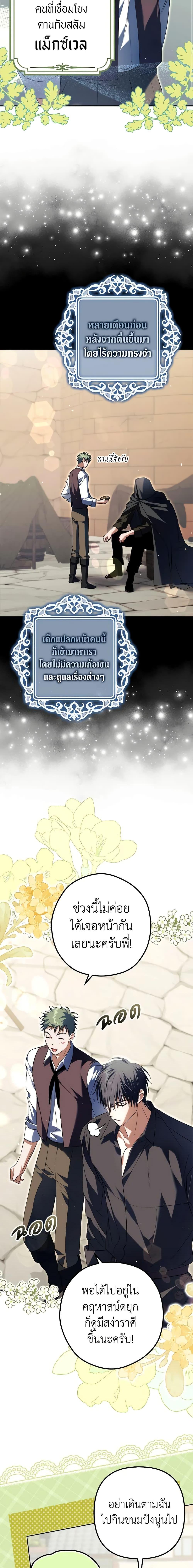 Manga-lc-com อ่านมังงะ อ่านการ์ตูน ออนไลน์ ฟรี An Extra Stole the Male Leads ตอนที่ 1 2 3 4 5 6 7 8 9 10 11 12 13 14 ฟรี ไม่มีโฆษณา Manga-lc - อ่าน มังงะ อ่าน การ์ตูน ออนไลน์ อ่านมังงะ ฟรี