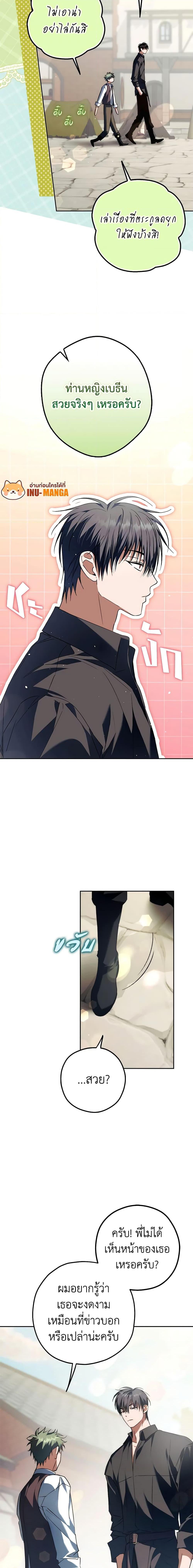 Manga-lc-com อ่านมังงะ อ่านการ์ตูน ออนไลน์ ฟรี An Extra Stole the Male Leads ตอนที่ 1 2 3 4 5 6 7 8 9 10 11 12 13 14 ฟรี ไม่มีโฆษณา Manga-lc - อ่าน มังงะ อ่าน การ์ตูน ออนไลน์ อ่านมังงะ ฟรี