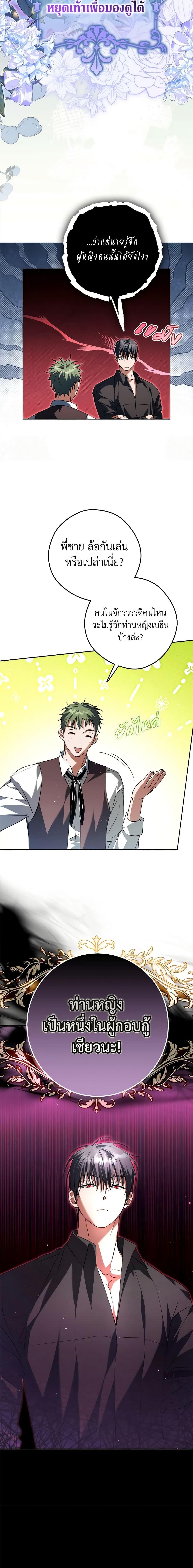 Manga-lc-com อ่านมังงะ อ่านการ์ตูน ออนไลน์ ฟรี An Extra Stole the Male Leads ตอนที่ 1 2 3 4 5 6 7 8 9 10 11 12 13 14 ฟรี ไม่มีโฆษณา Manga-lc - อ่าน มังงะ อ่าน การ์ตูน ออนไลน์ อ่านมังงะ ฟรี