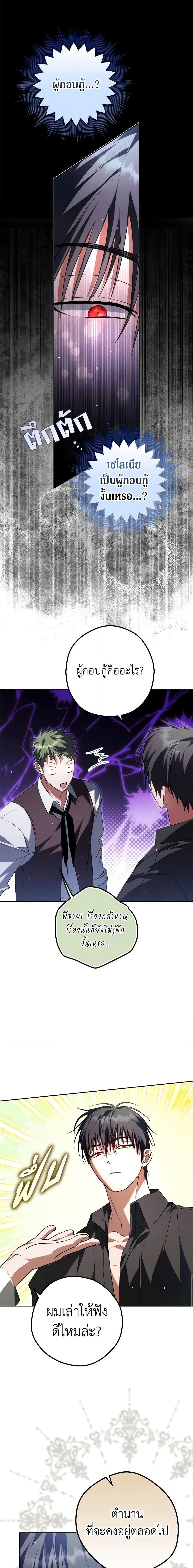 Manga-lc-com อ่านมังงะ อ่านการ์ตูน ออนไลน์ ฟรี An Extra Stole the Male Leads ตอนที่ 1 2 3 4 5 6 7 8 9 10 11 12 13 14 ฟรี ไม่มีโฆษณา Manga-lc - อ่าน มังงะ อ่าน การ์ตูน ออนไลน์ อ่านมังงะ ฟรี