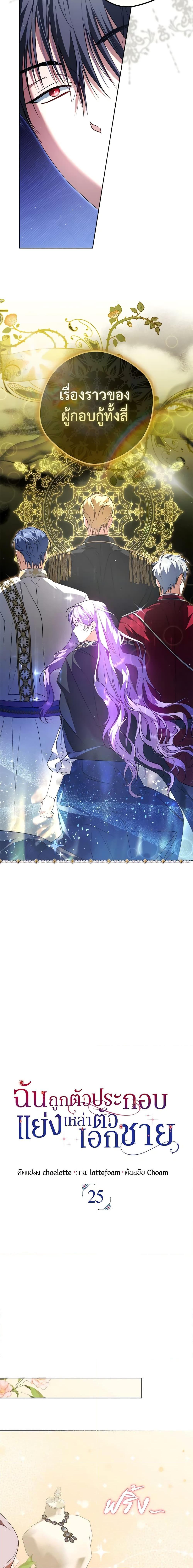 Manga-lc-com อ่านมังงะ อ่านการ์ตูน ออนไลน์ ฟรี An Extra Stole the Male Leads ตอนที่ 1 2 3 4 5 6 7 8 9 10 11 12 13 14 ฟรี ไม่มีโฆษณา Manga-lc - อ่าน มังงะ อ่าน การ์ตูน ออนไลน์ อ่านมังงะ ฟรี