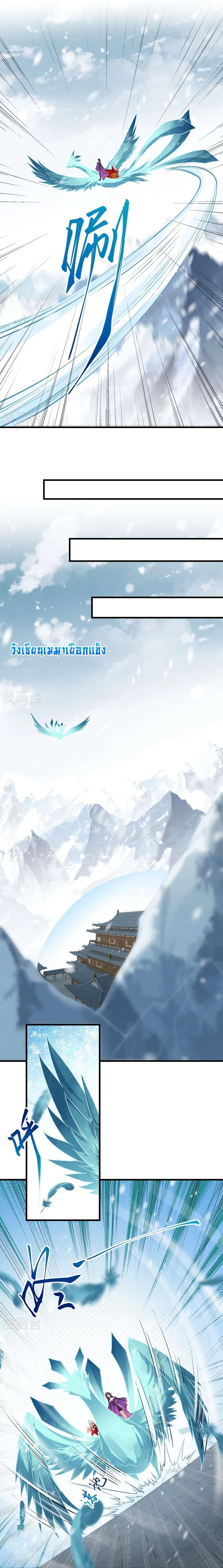 Manga-lc-com อ่านมังงะ อ่านการ์ตูน ออนไลน์ ฟรี Against the Gods อสูรพลิกฟ้า ตอนที่ 1 2 3 4 5 6 7 8 9 10 11 12 13 14 ฟรี ไม่มีโฆษณา Manga-lc - อ่าน มังงะ อ่าน การ์ตูน ออนไลน์ อ่านมังงะ ฟรี