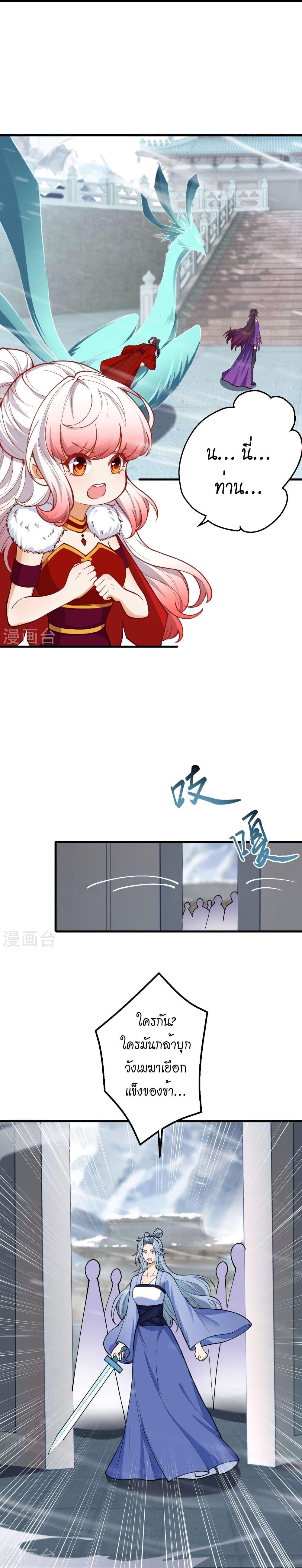 Manga-lc-com อ่านมังงะ อ่านการ์ตูน ออนไลน์ ฟรี Against the Gods อสูรพลิกฟ้า ตอนที่ 1 2 3 4 5 6 7 8 9 10 11 12 13 14 ฟรี ไม่มีโฆษณา Manga-lc - อ่าน มังงะ อ่าน การ์ตูน ออนไลน์ อ่านมังงะ ฟรี