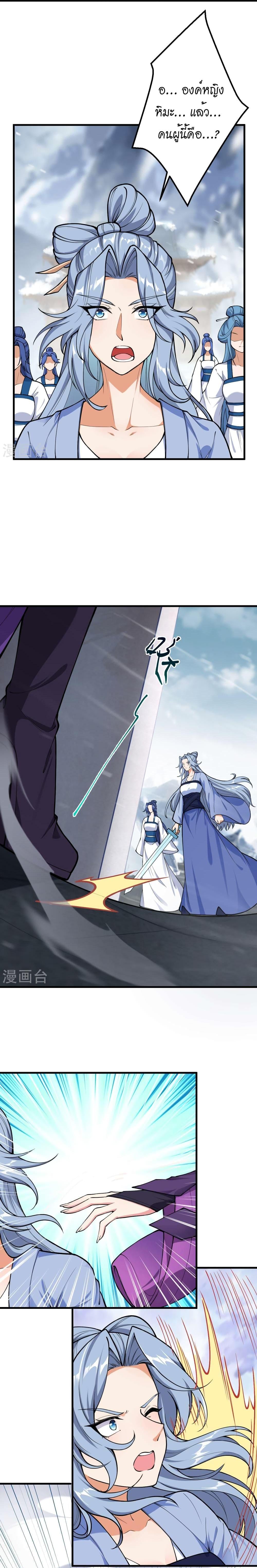 Manga-lc-com อ่านมังงะ อ่านการ์ตูน ออนไลน์ ฟรี Against the Gods อสูรพลิกฟ้า ตอนที่ 1 2 3 4 5 6 7 8 9 10 11 12 13 14 ฟรี ไม่มีโฆษณา Manga-lc - อ่าน มังงะ อ่าน การ์ตูน ออนไลน์ อ่านมังงะ ฟรี