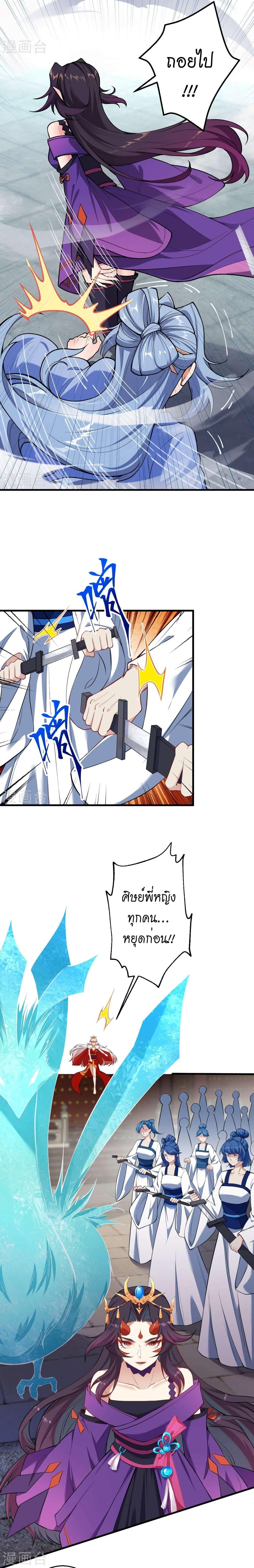 Manga-lc-com อ่านมังงะ อ่านการ์ตูน ออนไลน์ ฟรี Against the Gods อสูรพลิกฟ้า ตอนที่ 1 2 3 4 5 6 7 8 9 10 11 12 13 14 ฟรี ไม่มีโฆษณา Manga-lc - อ่าน มังงะ อ่าน การ์ตูน ออนไลน์ อ่านมังงะ ฟรี