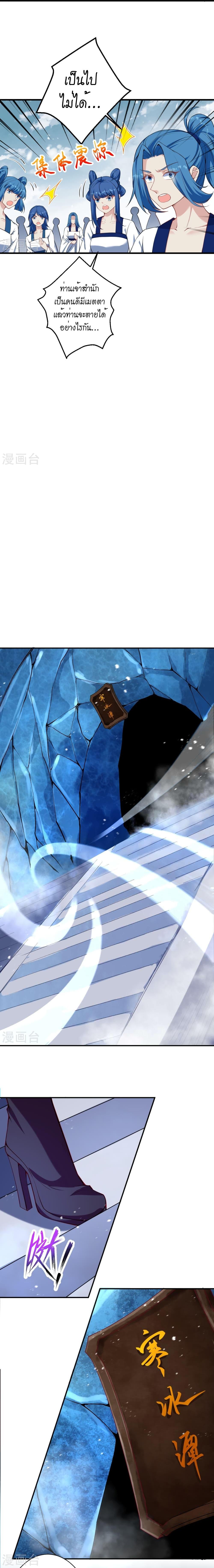 Manga-lc-com อ่านมังงะ อ่านการ์ตูน ออนไลน์ ฟรี Against the Gods อสูรพลิกฟ้า ตอนที่ 1 2 3 4 5 6 7 8 9 10 11 12 13 14 ฟรี ไม่มีโฆษณา Manga-lc - อ่าน มังงะ อ่าน การ์ตูน ออนไลน์ อ่านมังงะ ฟรี