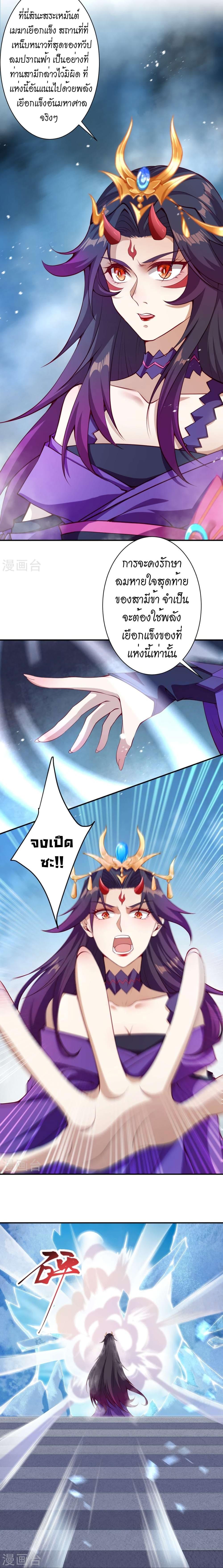 Manga-lc-com อ่านมังงะ อ่านการ์ตูน ออนไลน์ ฟรี Against the Gods อสูรพลิกฟ้า ตอนที่ 1 2 3 4 5 6 7 8 9 10 11 12 13 14 ฟรี ไม่มีโฆษณา Manga-lc - อ่าน มังงะ อ่าน การ์ตูน ออนไลน์ อ่านมังงะ ฟรี