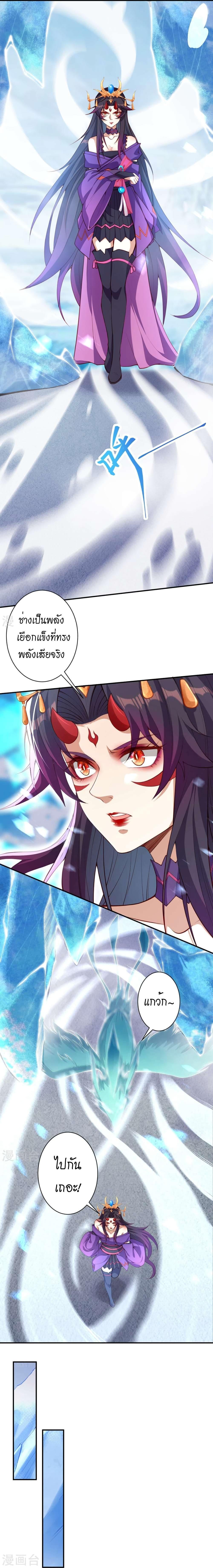 Manga-lc-com อ่านมังงะ อ่านการ์ตูน ออนไลน์ ฟรี Against the Gods อสูรพลิกฟ้า ตอนที่ 1 2 3 4 5 6 7 8 9 10 11 12 13 14 ฟรี ไม่มีโฆษณา Manga-lc - อ่าน มังงะ อ่าน การ์ตูน ออนไลน์ อ่านมังงะ ฟรี