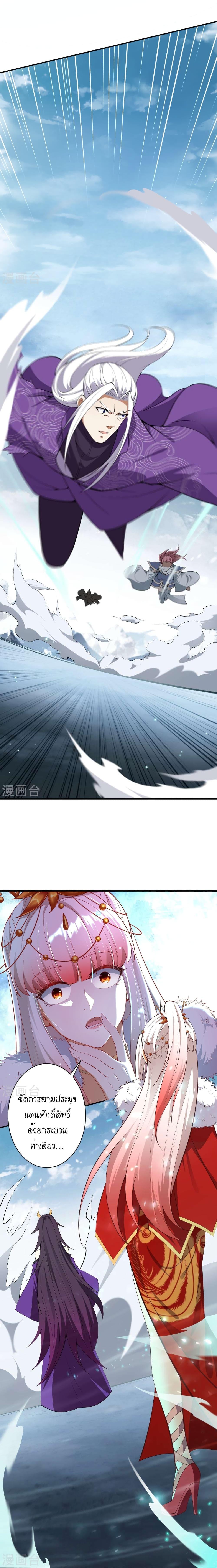 Manga-lc-com อ่านมังงะ อ่านการ์ตูน ออนไลน์ ฟรี Against the Gods อสูรพลิกฟ้า ตอนที่ 1 2 3 4 5 6 7 8 9 10 11 12 13 14 ฟรี ไม่มีโฆษณา Manga-lc - อ่าน มังงะ อ่าน การ์ตูน ออนไลน์ อ่านมังงะ ฟรี