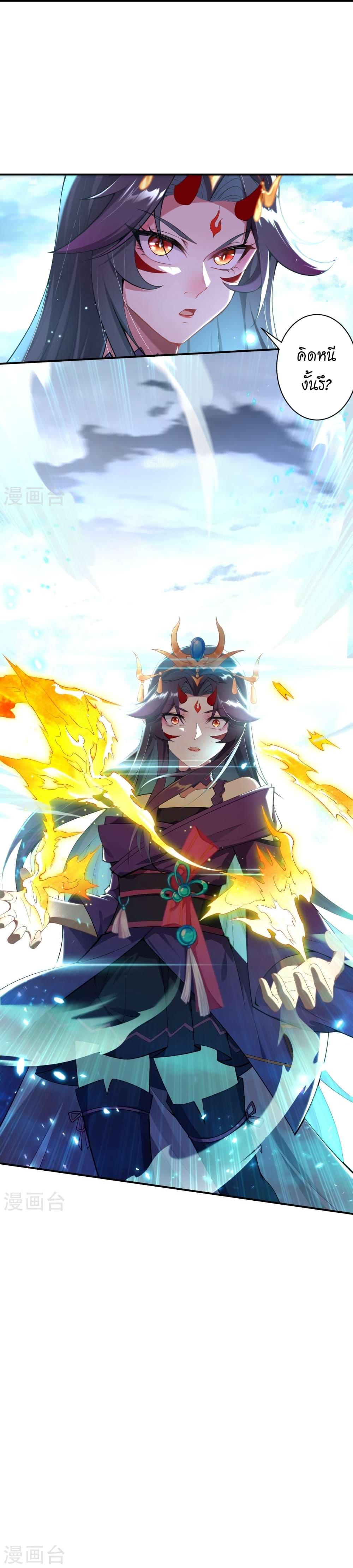 Manga-lc-com อ่านมังงะ อ่านการ์ตูน ออนไลน์ ฟรี Against the Gods อสูรพลิกฟ้า ตอนที่ 1 2 3 4 5 6 7 8 9 10 11 12 13 14 ฟรี ไม่มีโฆษณา Manga-lc - อ่าน มังงะ อ่าน การ์ตูน ออนไลน์ อ่านมังงะ ฟรี