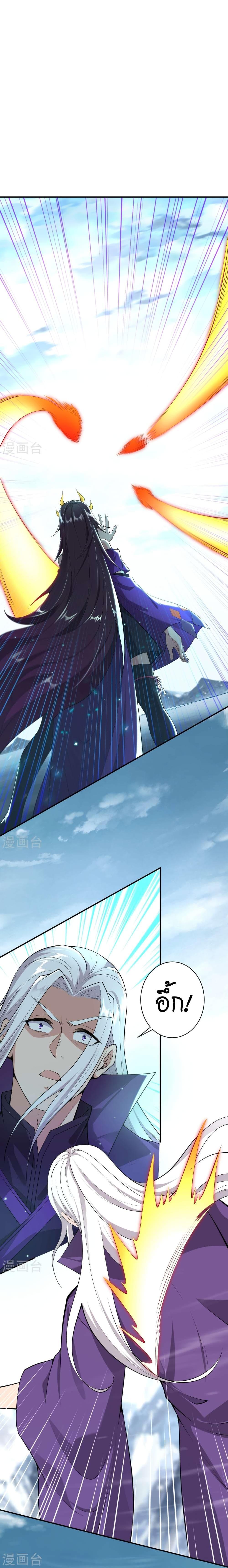 Manga-lc-com อ่านมังงะ อ่านการ์ตูน ออนไลน์ ฟรี Against the Gods อสูรพลิกฟ้า ตอนที่ 1 2 3 4 5 6 7 8 9 10 11 12 13 14 ฟรี ไม่มีโฆษณา Manga-lc - อ่าน มังงะ อ่าน การ์ตูน ออนไลน์ อ่านมังงะ ฟรี