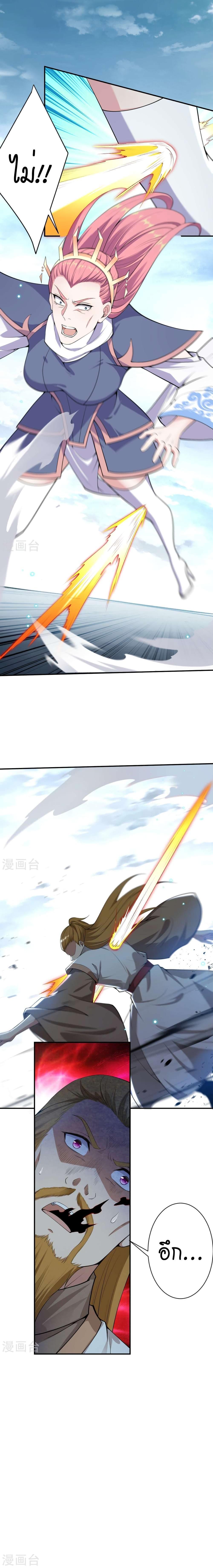 Manga-lc-com อ่านมังงะ อ่านการ์ตูน ออนไลน์ ฟรี Against the Gods อสูรพลิกฟ้า ตอนที่ 1 2 3 4 5 6 7 8 9 10 11 12 13 14 ฟรี ไม่มีโฆษณา Manga-lc - อ่าน มังงะ อ่าน การ์ตูน ออนไลน์ อ่านมังงะ ฟรี