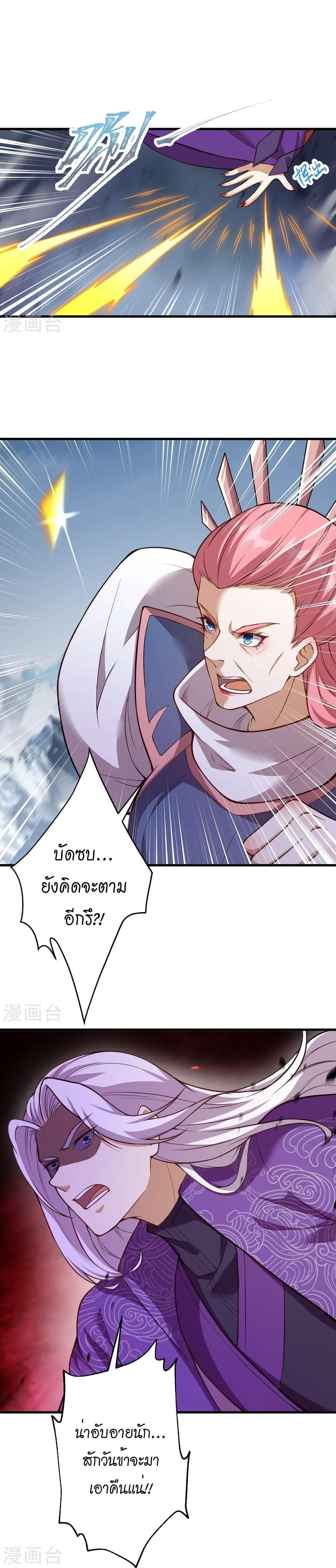 Manga-lc-com อ่านมังงะ อ่านการ์ตูน ออนไลน์ ฟรี Against the Gods อสูรพลิกฟ้า ตอนที่ 1 2 3 4 5 6 7 8 9 10 11 12 13 14 ฟรี ไม่มีโฆษณา Manga-lc - อ่าน มังงะ อ่าน การ์ตูน ออนไลน์ อ่านมังงะ ฟรี