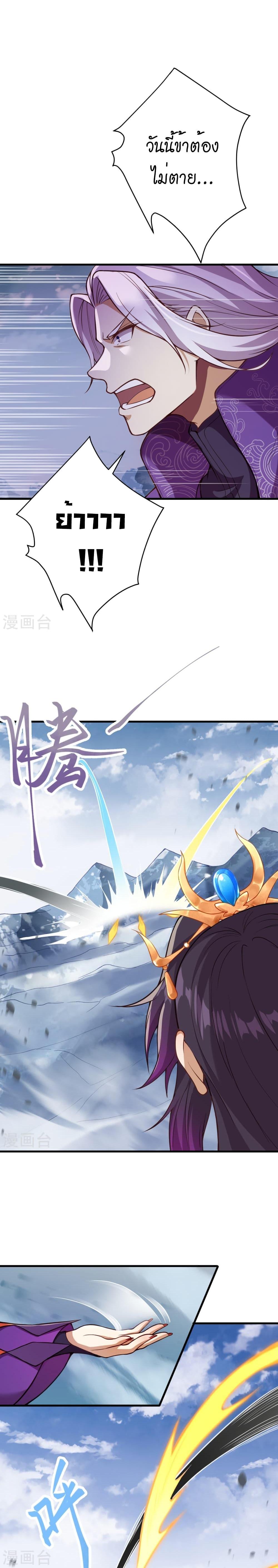 Manga-lc-com อ่านมังงะ อ่านการ์ตูน ออนไลน์ ฟรี Against the Gods อสูรพลิกฟ้า ตอนที่ 1 2 3 4 5 6 7 8 9 10 11 12 13 14 ฟรี ไม่มีโฆษณา Manga-lc - อ่าน มังงะ อ่าน การ์ตูน ออนไลน์ อ่านมังงะ ฟรี