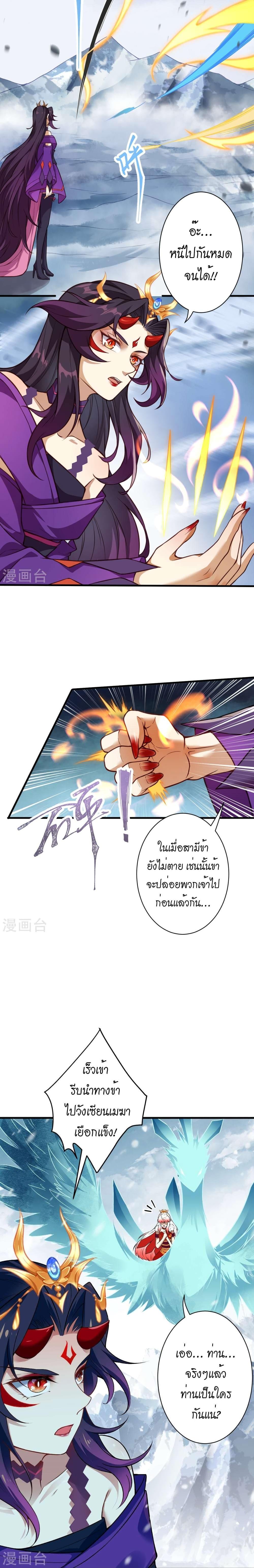 Manga-lc-com อ่านมังงะ อ่านการ์ตูน ออนไลน์ ฟรี Against the Gods อสูรพลิกฟ้า ตอนที่ 1 2 3 4 5 6 7 8 9 10 11 12 13 14 ฟรี ไม่มีโฆษณา Manga-lc - อ่าน มังงะ อ่าน การ์ตูน ออนไลน์ อ่านมังงะ ฟรี