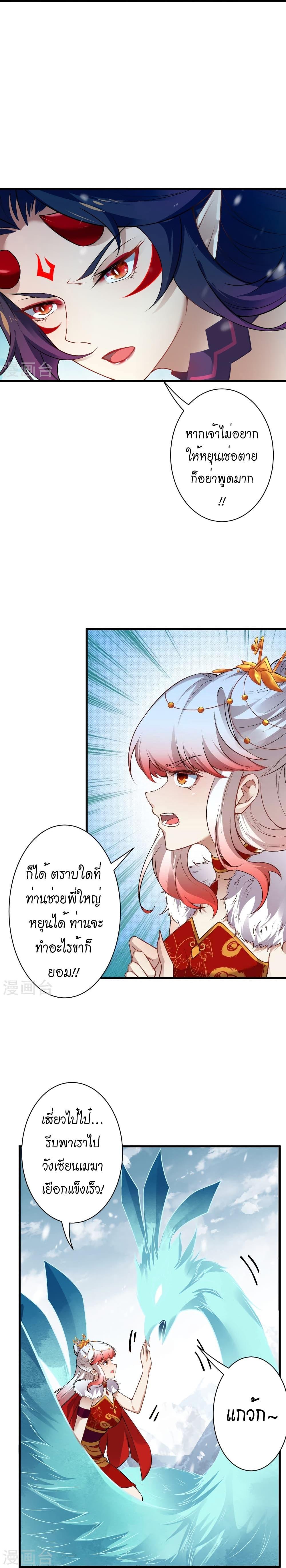 Manga-lc-com อ่านมังงะ อ่านการ์ตูน ออนไลน์ ฟรี Against the Gods อสูรพลิกฟ้า ตอนที่ 1 2 3 4 5 6 7 8 9 10 11 12 13 14 ฟรี ไม่มีโฆษณา Manga-lc - อ่าน มังงะ อ่าน การ์ตูน ออนไลน์ อ่านมังงะ ฟรี