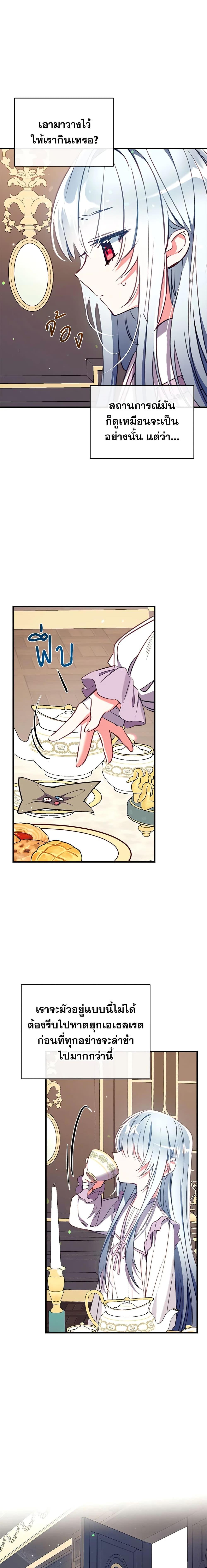 Manga-lc-com อ่านมังงะ อ่านการ์ตูน ออนไลน์ ฟรี Can We Become a Family ตอนที่ 1 2 3 4 5 6 7 8 9 10 11 12 13 14 ฟรี ไม่มีโฆษณา Manga-lc - อ่าน มังงะ อ่าน การ์ตูน ออนไลน์ อ่านมังงะ ฟรี