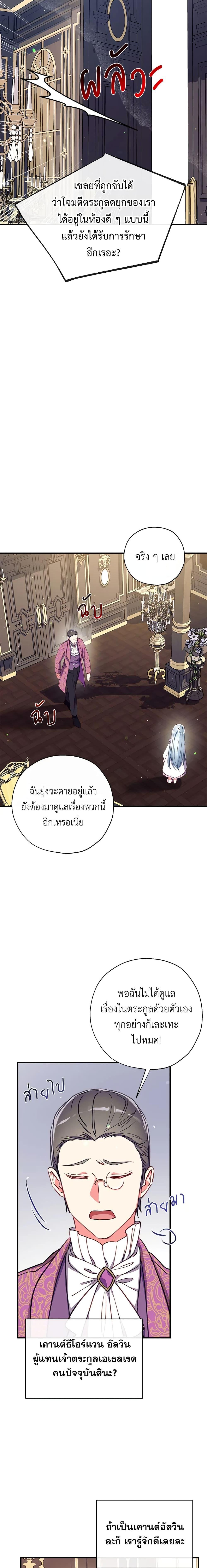 Manga-lc-com อ่านมังงะ อ่านการ์ตูน ออนไลน์ ฟรี Can We Become a Family ตอนที่ 1 2 3 4 5 6 7 8 9 10 11 12 13 14 ฟรี ไม่มีโฆษณา Manga-lc - อ่าน มังงะ อ่าน การ์ตูน ออนไลน์ อ่านมังงะ ฟรี