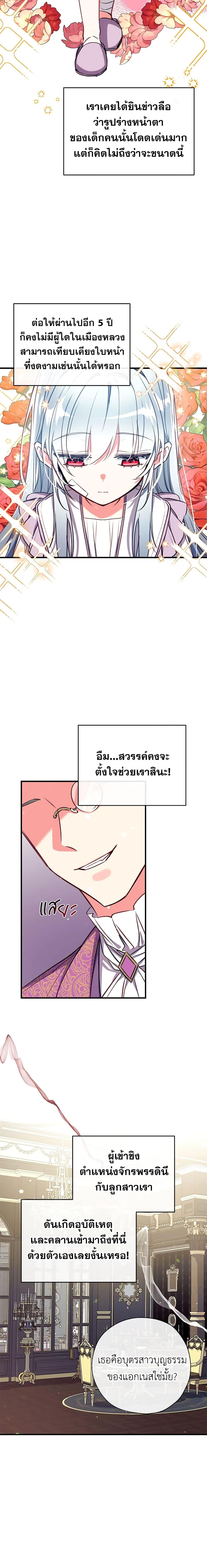 Manga-lc-com อ่านมังงะ อ่านการ์ตูน ออนไลน์ ฟรี Can We Become a Family ตอนที่ 1 2 3 4 5 6 7 8 9 10 11 12 13 14 ฟรี ไม่มีโฆษณา Manga-lc - อ่าน มังงะ อ่าน การ์ตูน ออนไลน์ อ่านมังงะ ฟรี