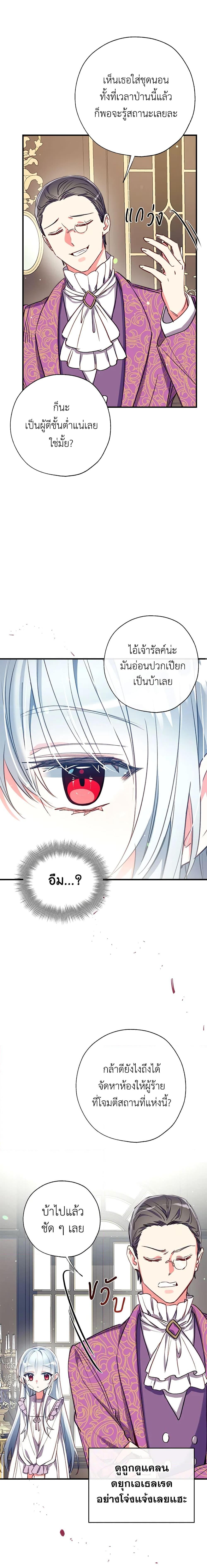 Manga-lc-com อ่านมังงะ อ่านการ์ตูน ออนไลน์ ฟรี Can We Become a Family ตอนที่ 1 2 3 4 5 6 7 8 9 10 11 12 13 14 ฟรี ไม่มีโฆษณา Manga-lc - อ่าน มังงะ อ่าน การ์ตูน ออนไลน์ อ่านมังงะ ฟรี