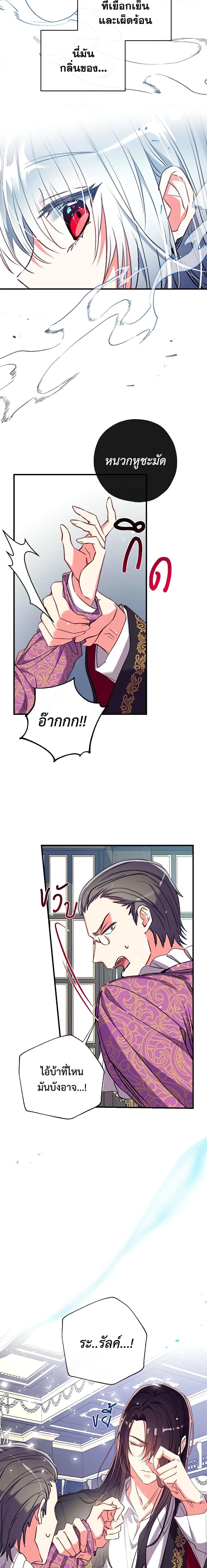 Manga-lc-com อ่านมังงะ อ่านการ์ตูน ออนไลน์ ฟรี Can We Become a Family ตอนที่ 1 2 3 4 5 6 7 8 9 10 11 12 13 14 ฟรี ไม่มีโฆษณา Manga-lc - อ่าน มังงะ อ่าน การ์ตูน ออนไลน์ อ่านมังงะ ฟรี