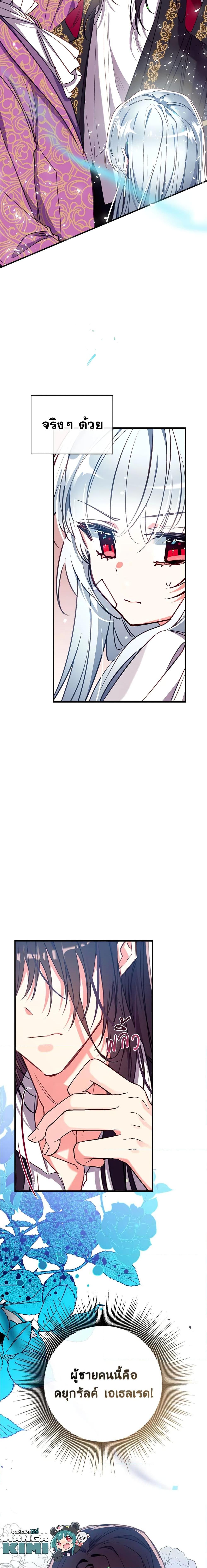 Manga-lc-com อ่านมังงะ อ่านการ์ตูน ออนไลน์ ฟรี Can We Become a Family ตอนที่ 1 2 3 4 5 6 7 8 9 10 11 12 13 14 ฟรี ไม่มีโฆษณา Manga-lc - อ่าน มังงะ อ่าน การ์ตูน ออนไลน์ อ่านมังงะ ฟรี