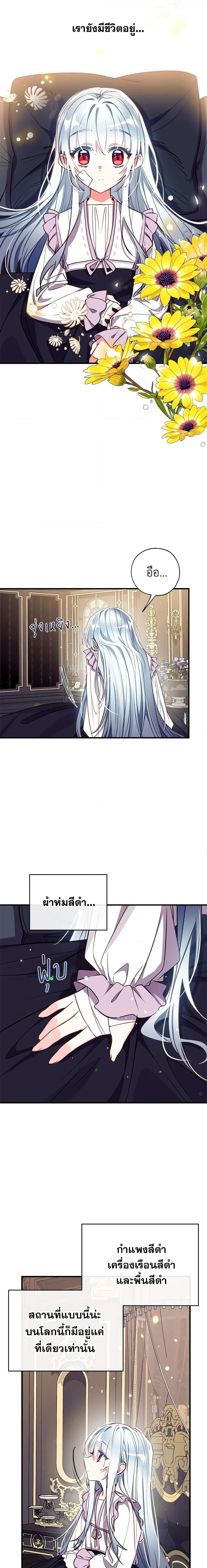 Manga-lc-com อ่านมังงะ อ่านการ์ตูน ออนไลน์ ฟรี Can We Become a Family ตอนที่ 1 2 3 4 5 6 7 8 9 10 11 12 13 14 ฟรี ไม่มีโฆษณา Manga-lc - อ่าน มังงะ อ่าน การ์ตูน ออนไลน์ อ่านมังงะ ฟรี