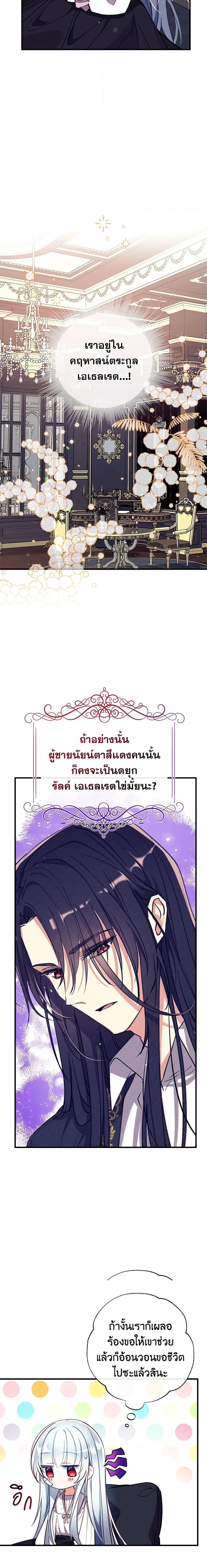 Manga-lc-com อ่านมังงะ อ่านการ์ตูน ออนไลน์ ฟรี Can We Become a Family ตอนที่ 1 2 3 4 5 6 7 8 9 10 11 12 13 14 ฟรี ไม่มีโฆษณา Manga-lc - อ่าน มังงะ อ่าน การ์ตูน ออนไลน์ อ่านมังงะ ฟรี