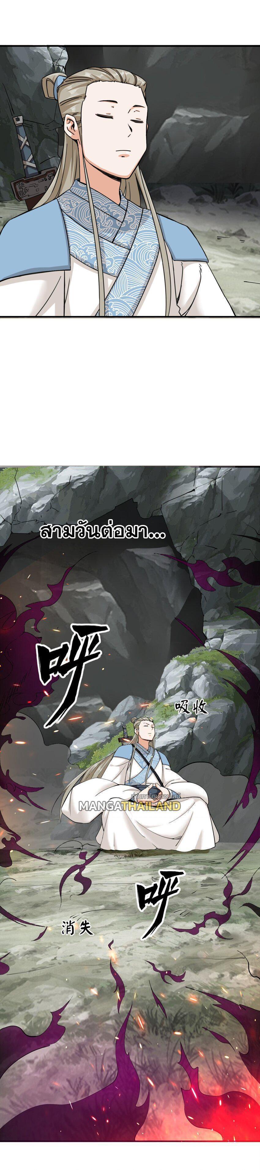 Manga-lc-com อ่านมังงะ อ่านการ์ตูน ออนไลน์ ฟรี Endless Devourer ตอนที่ 1 2 3 4 5 6 7 8 9 10 11 12 13 14 ฟรี ไม่มีโฆษณา Manga-lc - อ่าน มังงะ อ่าน การ์ตูน ออนไลน์ อ่านมังงะ ฟรี