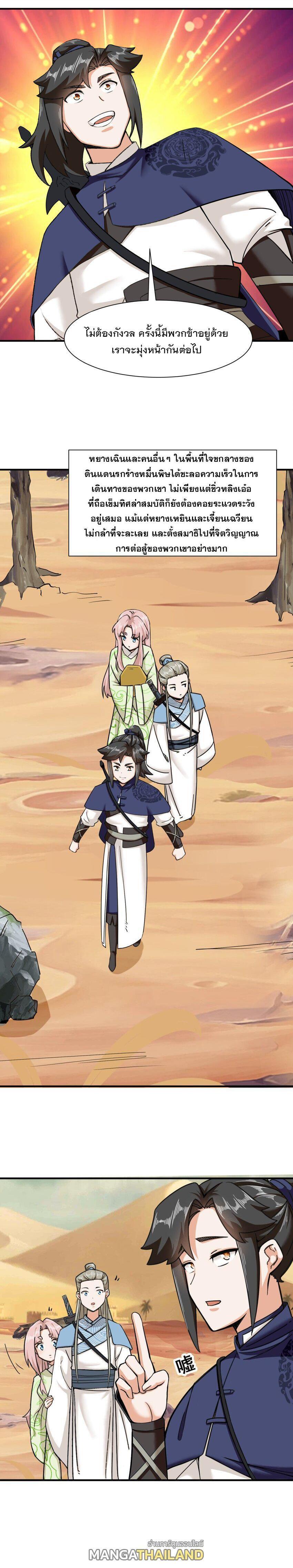 Manga-lc-com อ่านมังงะ อ่านการ์ตูน ออนไลน์ ฟรี Endless Devourer ตอนที่ 1 2 3 4 5 6 7 8 9 10 11 12 13 14 ฟรี ไม่มีโฆษณา Manga-lc - อ่าน มังงะ อ่าน การ์ตูน ออนไลน์ อ่านมังงะ ฟรี