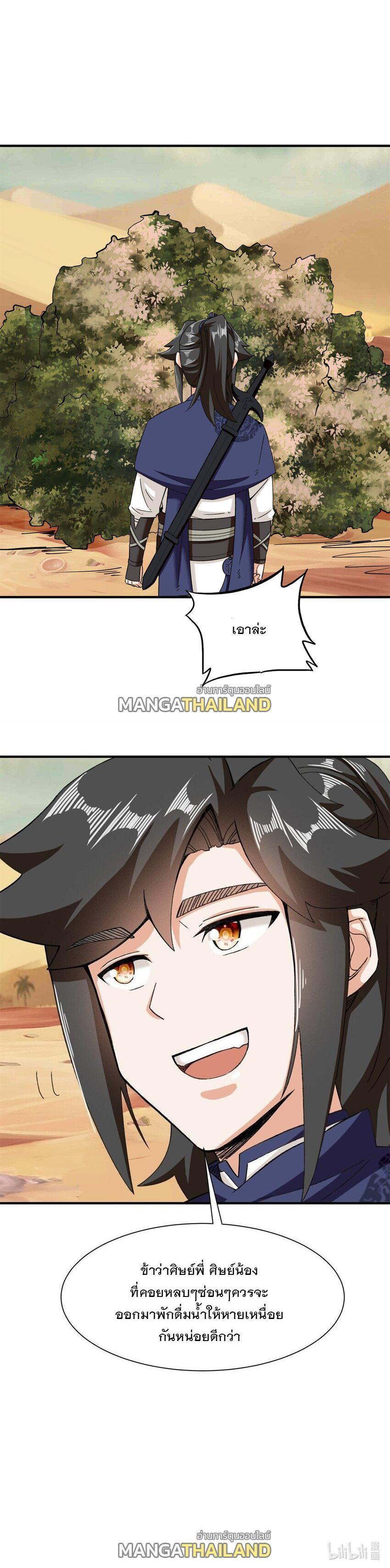 Manga-lc-com อ่านมังงะ อ่านการ์ตูน ออนไลน์ ฟรี Endless Devourer ตอนที่ 1 2 3 4 5 6 7 8 9 10 11 12 13 14 ฟรี ไม่มีโฆษณา Manga-lc - อ่าน มังงะ อ่าน การ์ตูน ออนไลน์ อ่านมังงะ ฟรี