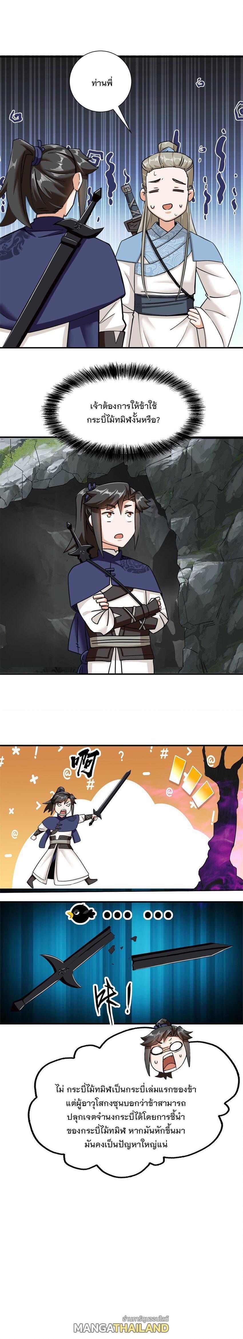 Manga-lc-com อ่านมังงะ อ่านการ์ตูน ออนไลน์ ฟรี Endless Devourer ตอนที่ 1 2 3 4 5 6 7 8 9 10 11 12 13 14 ฟรี ไม่มีโฆษณา Manga-lc - อ่าน มังงะ อ่าน การ์ตูน ออนไลน์ อ่านมังงะ ฟรี