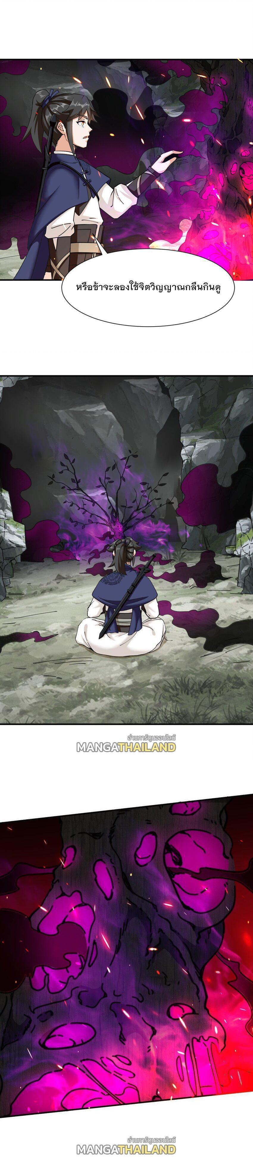 Manga-lc-com อ่านมังงะ อ่านการ์ตูน ออนไลน์ ฟรี Endless Devourer ตอนที่ 1 2 3 4 5 6 7 8 9 10 11 12 13 14 ฟรี ไม่มีโฆษณา Manga-lc - อ่าน มังงะ อ่าน การ์ตูน ออนไลน์ อ่านมังงะ ฟรี