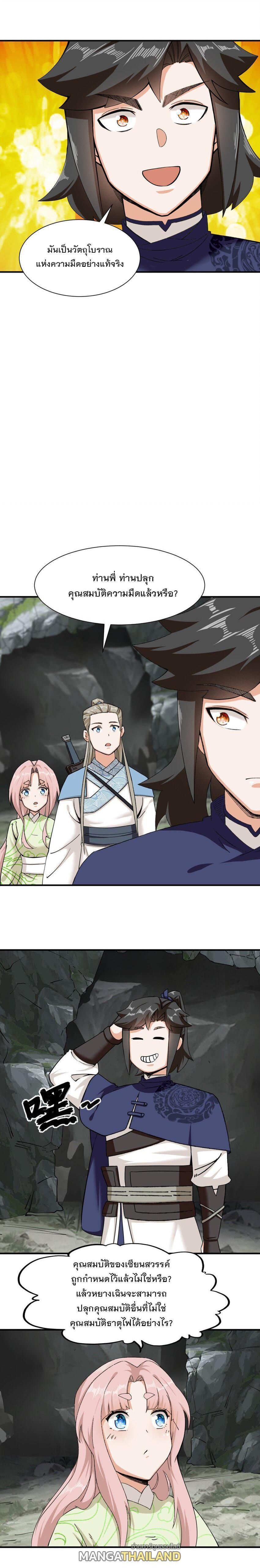 Manga-lc-com อ่านมังงะ อ่านการ์ตูน ออนไลน์ ฟรี Endless Devourer ตอนที่ 1 2 3 4 5 6 7 8 9 10 11 12 13 14 ฟรี ไม่มีโฆษณา Manga-lc - อ่าน มังงะ อ่าน การ์ตูน ออนไลน์ อ่านมังงะ ฟรี