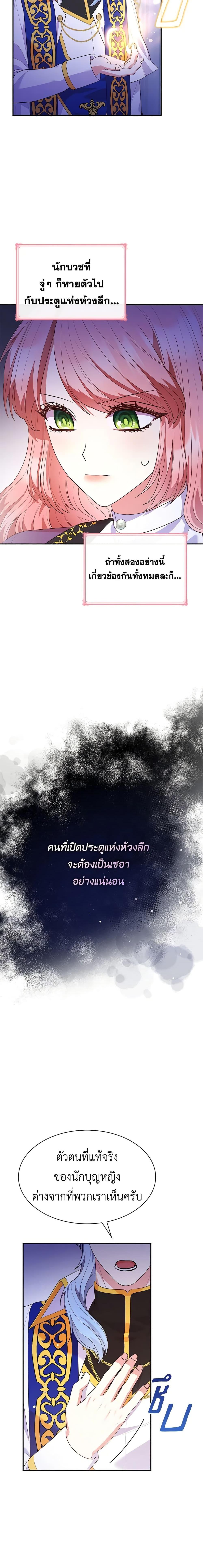 Manga-lc-com อ่านมังงะ อ่านการ์ตูน ออนไลน์ ฟรี I’m a Villainess But I Became a Mother ตอนที่ 1 2 3 4 5 6 7 8 9 10 11 12 13 14 ฟรี ไม่มีโฆษณา Manga-lc - อ่าน มังงะ อ่าน การ์ตูน ออนไลน์ อ่านมังงะ ฟรี