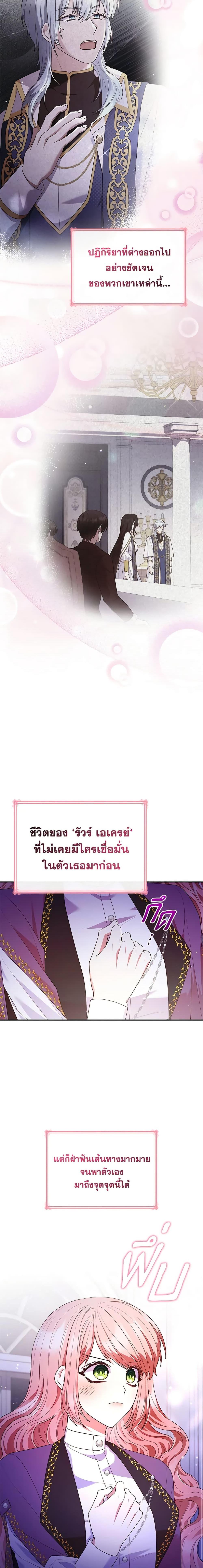 Manga-lc-com อ่านมังงะ อ่านการ์ตูน ออนไลน์ ฟรี I’m a Villainess But I Became a Mother ตอนที่ 1 2 3 4 5 6 7 8 9 10 11 12 13 14 ฟรี ไม่มีโฆษณา Manga-lc - อ่าน มังงะ อ่าน การ์ตูน ออนไลน์ อ่านมังงะ ฟรี