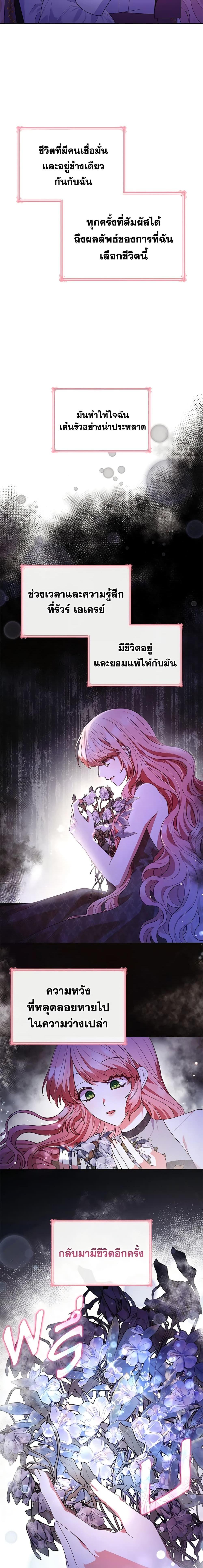 Manga-lc-com อ่านมังงะ อ่านการ์ตูน ออนไลน์ ฟรี I’m a Villainess But I Became a Mother ตอนที่ 1 2 3 4 5 6 7 8 9 10 11 12 13 14 ฟรี ไม่มีโฆษณา Manga-lc - อ่าน มังงะ อ่าน การ์ตูน ออนไลน์ อ่านมังงะ ฟรี