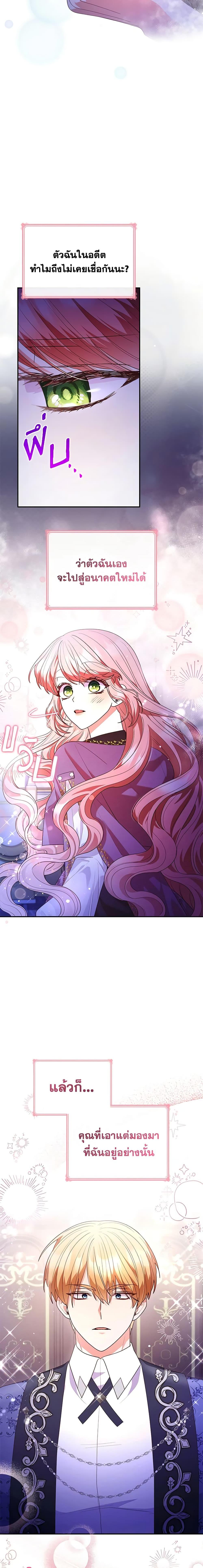 Manga-lc-com อ่านมังงะ อ่านการ์ตูน ออนไลน์ ฟรี I’m a Villainess But I Became a Mother ตอนที่ 1 2 3 4 5 6 7 8 9 10 11 12 13 14 ฟรี ไม่มีโฆษณา Manga-lc - อ่าน มังงะ อ่าน การ์ตูน ออนไลน์ อ่านมังงะ ฟรี