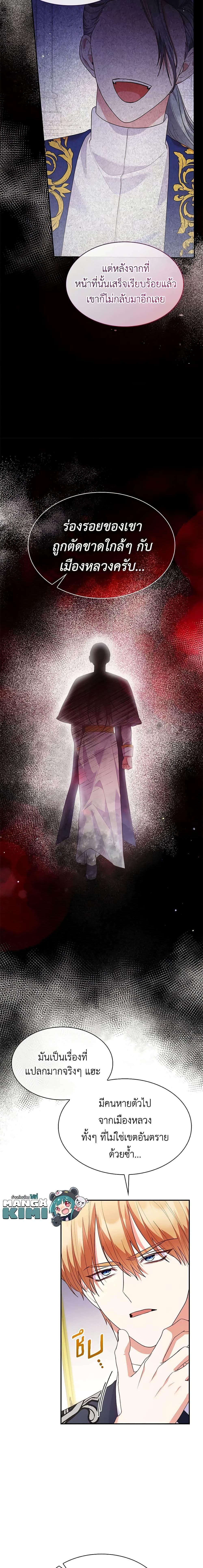 Manga-lc-com อ่านมังงะ อ่านการ์ตูน ออนไลน์ ฟรี I’m a Villainess But I Became a Mother ตอนที่ 1 2 3 4 5 6 7 8 9 10 11 12 13 14 ฟรี ไม่มีโฆษณา Manga-lc - อ่าน มังงะ อ่าน การ์ตูน ออนไลน์ อ่านมังงะ ฟรี