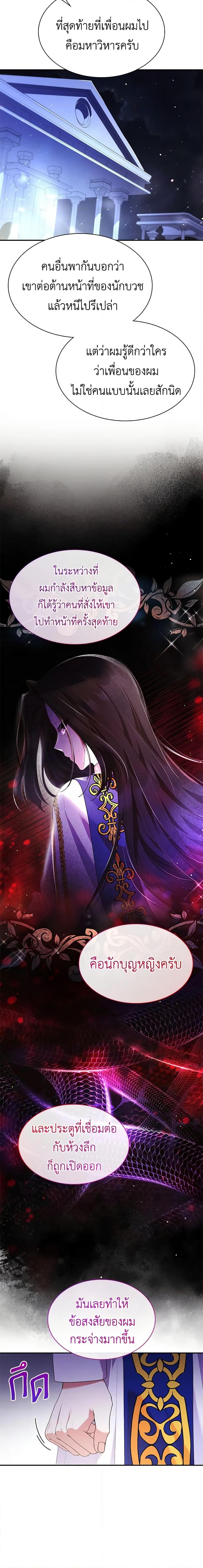 Manga-lc-com อ่านมังงะ อ่านการ์ตูน ออนไลน์ ฟรี I’m a Villainess But I Became a Mother ตอนที่ 1 2 3 4 5 6 7 8 9 10 11 12 13 14 ฟรี ไม่มีโฆษณา Manga-lc - อ่าน มังงะ อ่าน การ์ตูน ออนไลน์ อ่านมังงะ ฟรี