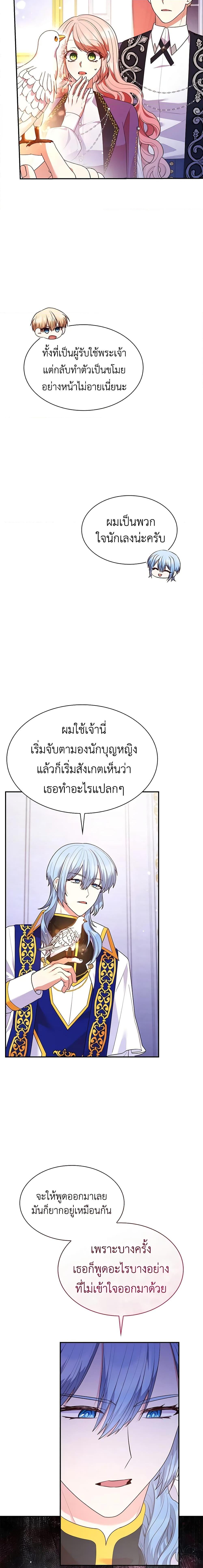 Manga-lc-com อ่านมังงะ อ่านการ์ตูน ออนไลน์ ฟรี I’m a Villainess But I Became a Mother ตอนที่ 1 2 3 4 5 6 7 8 9 10 11 12 13 14 ฟรี ไม่มีโฆษณา Manga-lc - อ่าน มังงะ อ่าน การ์ตูน ออนไลน์ อ่านมังงะ ฟรี