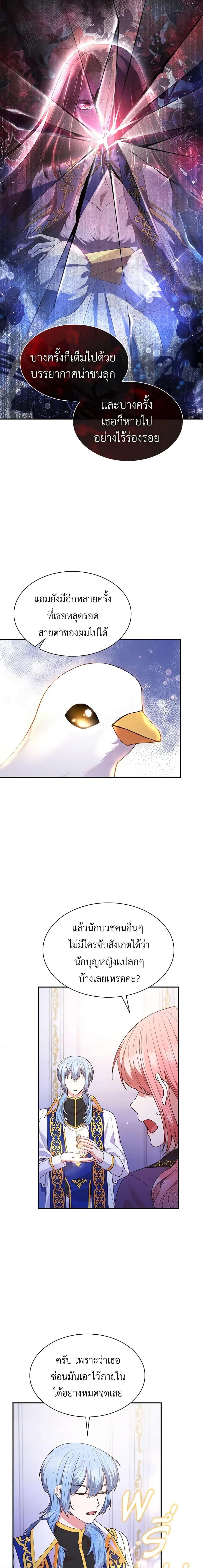 Manga-lc-com อ่านมังงะ อ่านการ์ตูน ออนไลน์ ฟรี I’m a Villainess But I Became a Mother ตอนที่ 1 2 3 4 5 6 7 8 9 10 11 12 13 14 ฟรี ไม่มีโฆษณา Manga-lc - อ่าน มังงะ อ่าน การ์ตูน ออนไลน์ อ่านมังงะ ฟรี