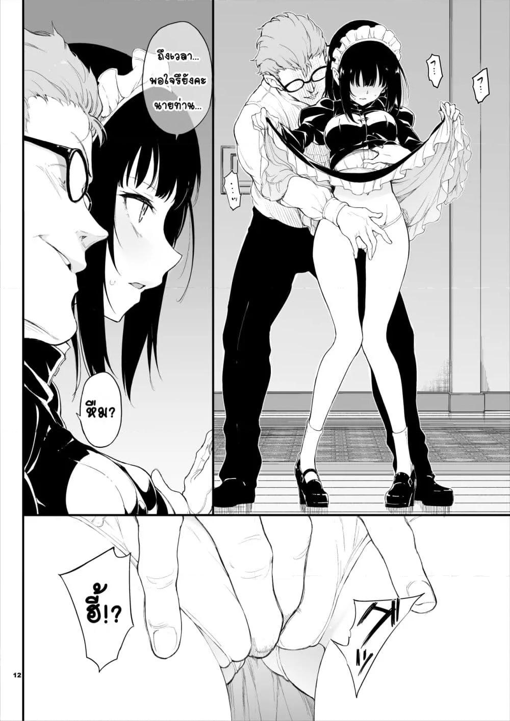 Doujin-Lc- อ่าน โดจิน มังฮวา เกาหลี ญี่ปุ่น จีน แปลไทย Maid Education Fallen Aristocrat Rurikawa Tsubaki การศึกษาเป็นเมด -ชนชั้นสูงผู้ร่วงหล่น รูริคาวะ สึบากิ- ตอนที่ 1 2 3 4 5 6 7 8 9 10 11 12 13 14 ฟรี ไม่มีโฆษณา อ่าน โดจิน Manhwa เกาหลี ญี่ปุ่น จีน เรามีครบ คัดมาให้เน้นๆ โดจิน 18+ รับประกันความฟินโดย  Doujin Lc