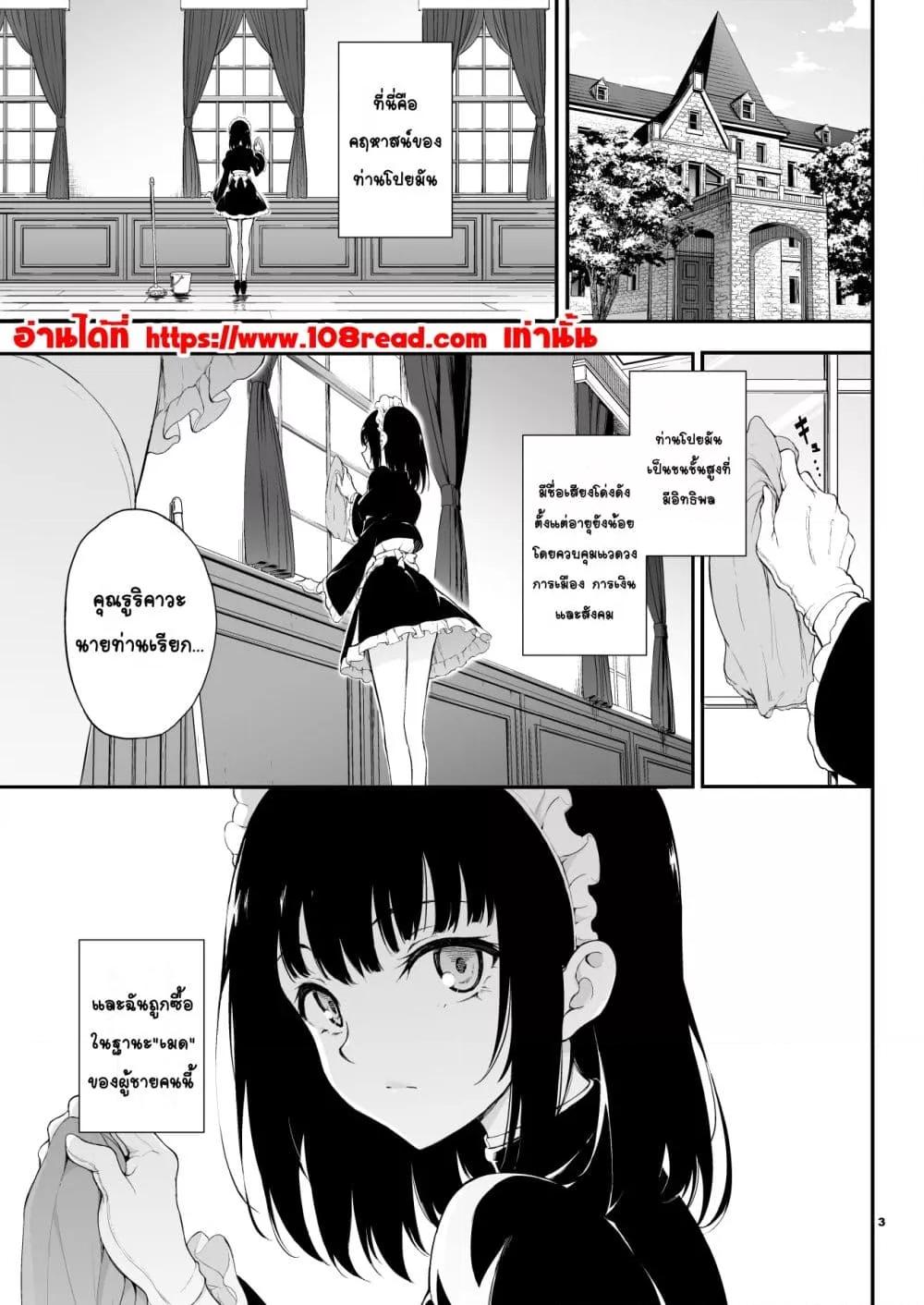 Doujin-Lc- อ่าน โดจิน มังฮวา เกาหลี ญี่ปุ่น จีน แปลไทย Maid Education Fallen Aristocrat Rurikawa Tsubaki การศึกษาเป็นเมด -ชนชั้นสูงผู้ร่วงหล่น รูริคาวะ สึบากิ- ตอนที่ 1 2 3 4 5 6 7 8 9 10 11 12 13 14 ฟรี ไม่มีโฆษณา อ่าน โดจิน Manhwa เกาหลี ญี่ปุ่น จีน เรามีครบ คัดมาให้เน้นๆ โดจิน 18+ รับประกันความฟินโดย  Doujin Lc