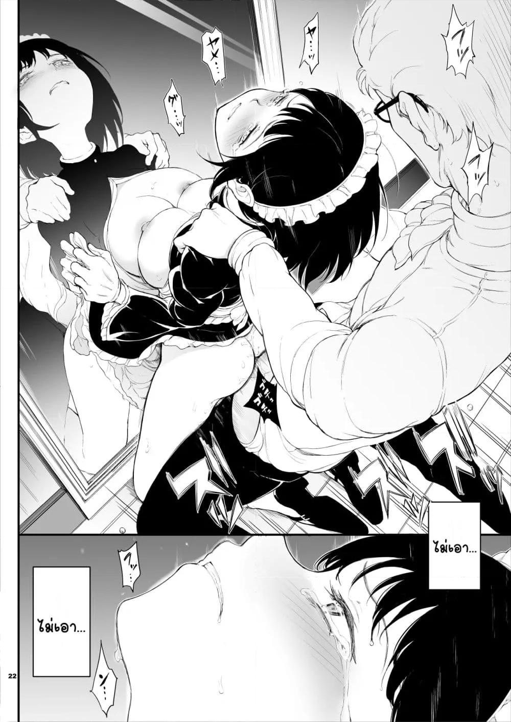 Doujin-Lc- อ่าน โดจิน มังฮวา เกาหลี ญี่ปุ่น จีน แปลไทย Maid Education Fallen Aristocrat Rurikawa Tsubaki การศึกษาเป็นเมด -ชนชั้นสูงผู้ร่วงหล่น รูริคาวะ สึบากิ- ตอนที่ 1 2 3 4 5 6 7 8 9 10 11 12 13 14 ฟรี ไม่มีโฆษณา อ่าน โดจิน Manhwa เกาหลี ญี่ปุ่น จีน เรามีครบ คัดมาให้เน้นๆ โดจิน 18+ รับประกันความฟินโดย  Doujin Lc