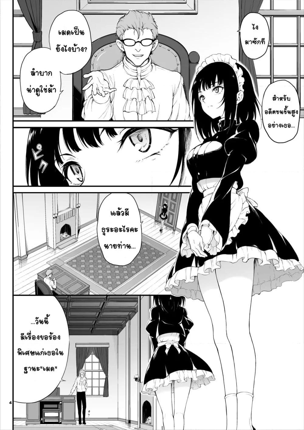 Doujin-Lc- อ่าน โดจิน มังฮวา เกาหลี ญี่ปุ่น จีน แปลไทย Maid Education Fallen Aristocrat Rurikawa Tsubaki การศึกษาเป็นเมด -ชนชั้นสูงผู้ร่วงหล่น รูริคาวะ สึบากิ- ตอนที่ 1 2 3 4 5 6 7 8 9 10 11 12 13 14 ฟรี ไม่มีโฆษณา อ่าน โดจิน Manhwa เกาหลี ญี่ปุ่น จีน เรามีครบ คัดมาให้เน้นๆ โดจิน 18+ รับประกันความฟินโดย  Doujin Lc