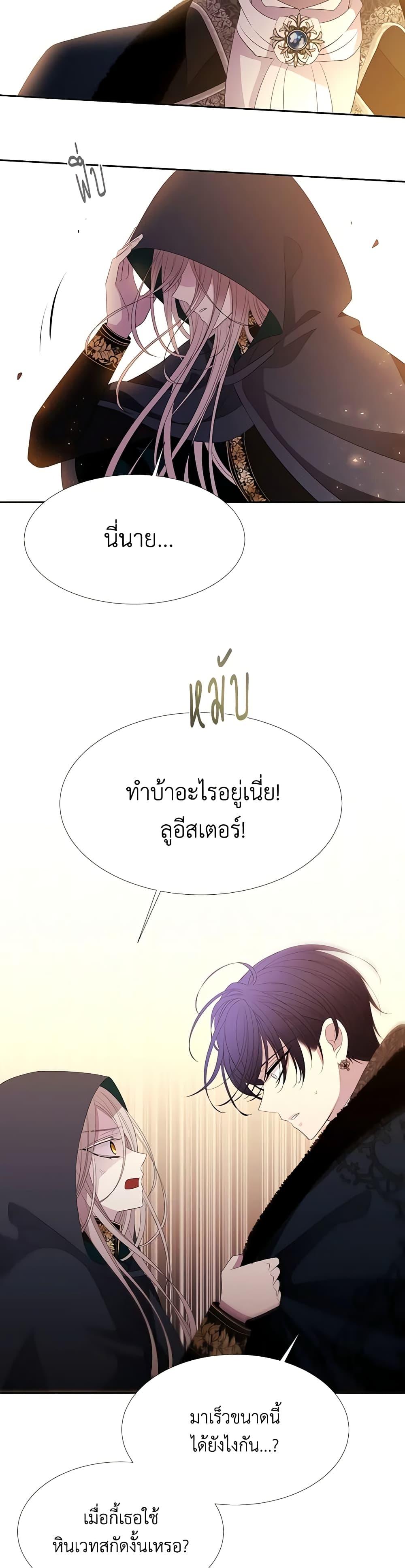 Manga-lc-com อ่านมังงะ อ่านการ์ตูน ออนไลน์ ฟรี Charlotte and Her 5 Disciples ตอนที่ 1 2 3 4 5 6 7 8 9 10 11 12 13 14 ฟรี ไม่มีโฆษณา Manga-lc - อ่าน มังงะ อ่าน การ์ตูน ออนไลน์ อ่านมังงะ ฟรี