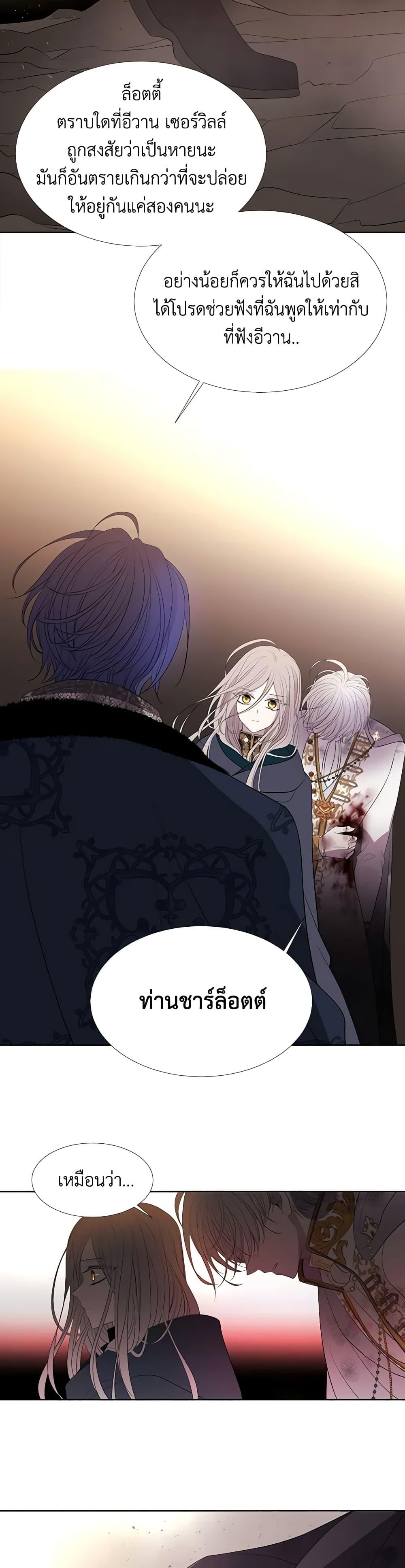 Manga-lc-com อ่านมังงะ อ่านการ์ตูน ออนไลน์ ฟรี Charlotte and Her 5 Disciples ตอนที่ 1 2 3 4 5 6 7 8 9 10 11 12 13 14 ฟรี ไม่มีโฆษณา Manga-lc - อ่าน มังงะ อ่าน การ์ตูน ออนไลน์ อ่านมังงะ ฟรี